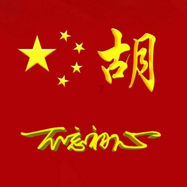 救援小胖妞